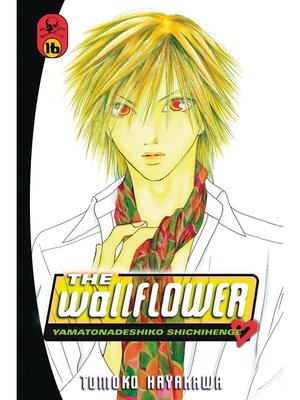 cover image of The Wallflower, Volume 16